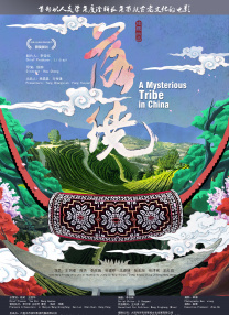 动漫人物桶动漫人物游戏