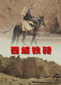 动漫人物桶动漫人物游戏