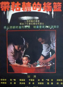 动漫人物桶动漫人物游戏